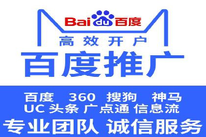 百度竞价广告的创意设计对点击率的影响案例