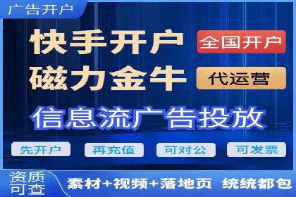 竞价推广开户费用计算：案例分析助你决策