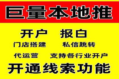 百度关键词推广多少钱？看这里，如何制定合理的预算